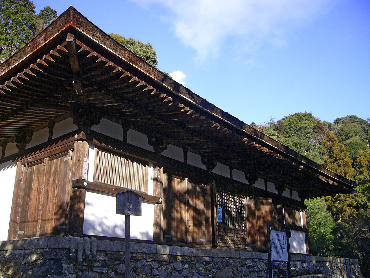 醍醐寺薬師堂の写真