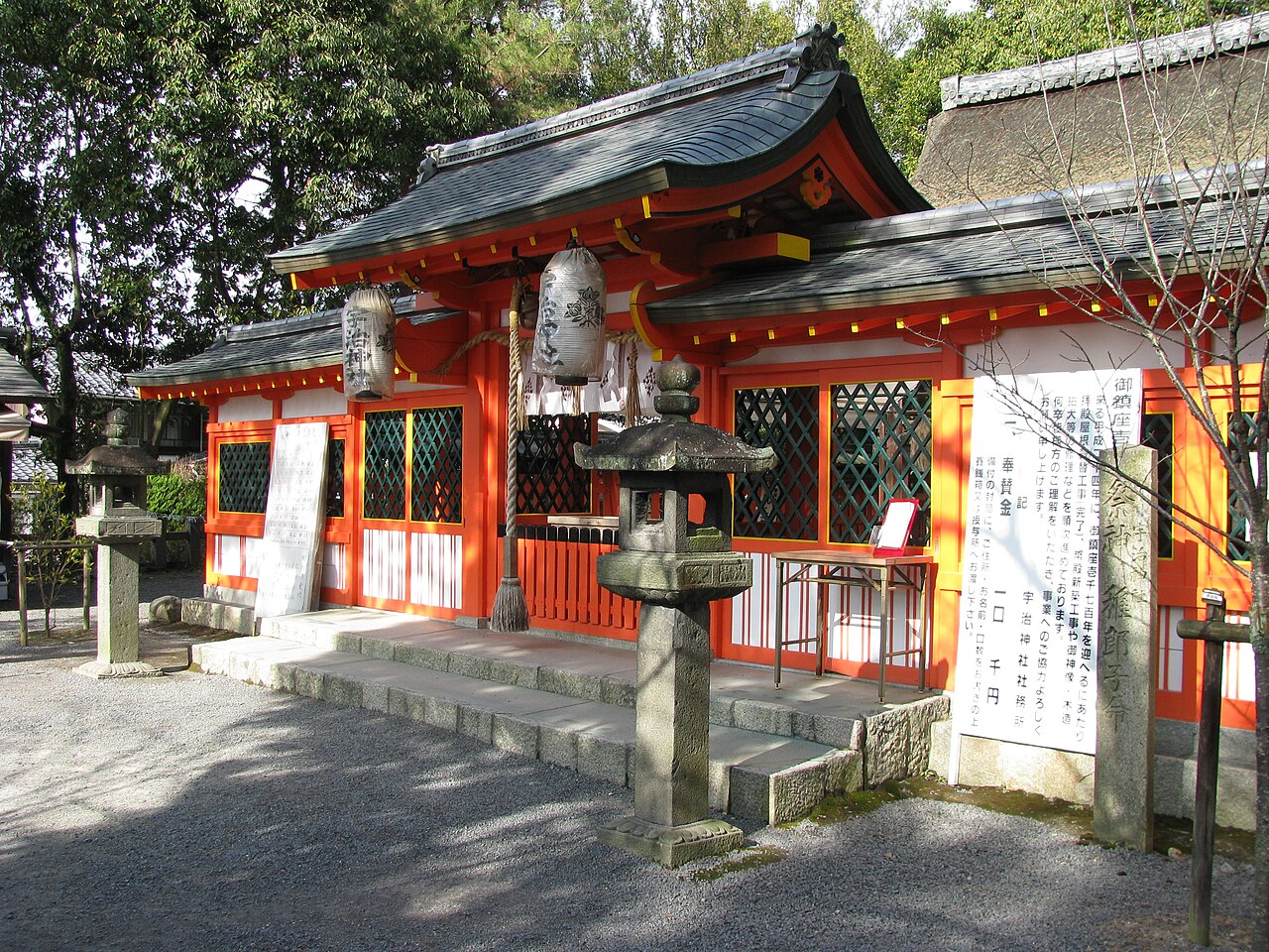 宇治神社の写真