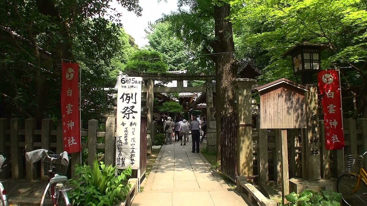 白雲神社の写真
