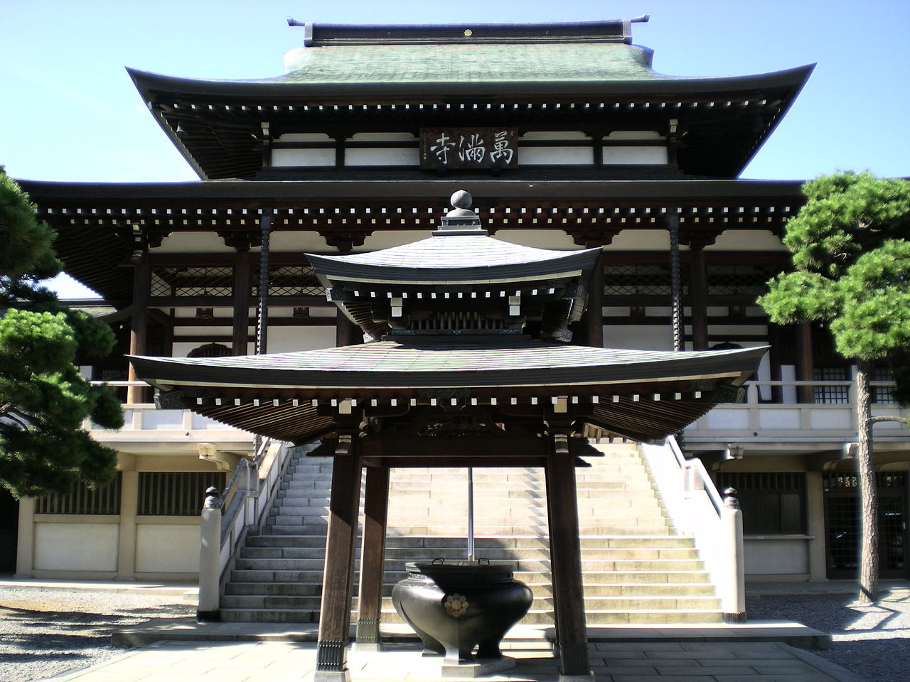 万満寺の写真