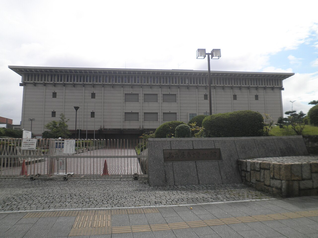 名古屋市博物館の写真