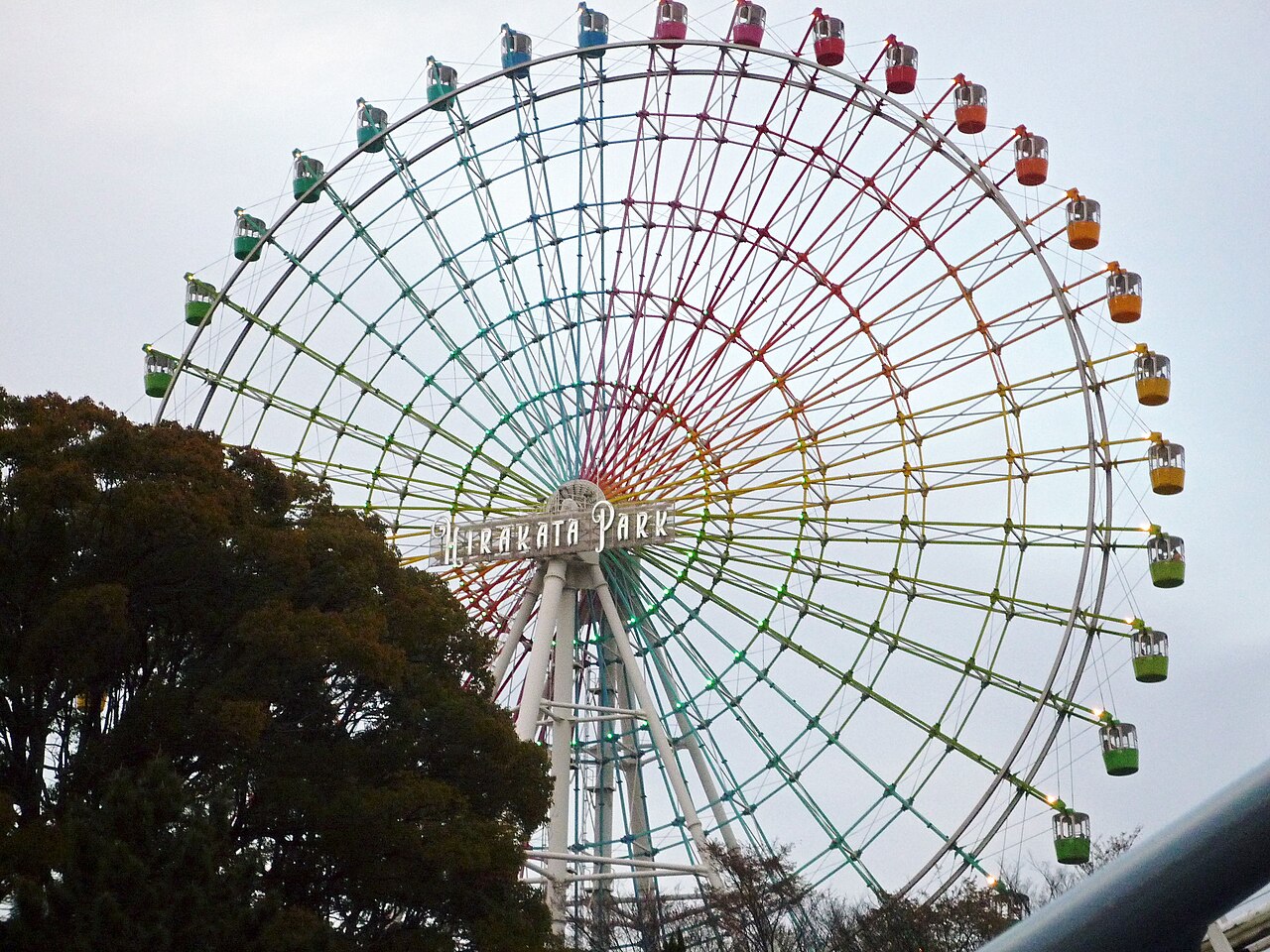 ひらかたパークの写真