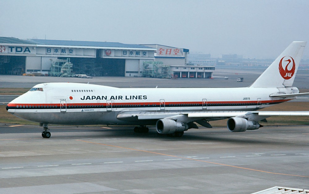 日本航空安全啓発センターの写真