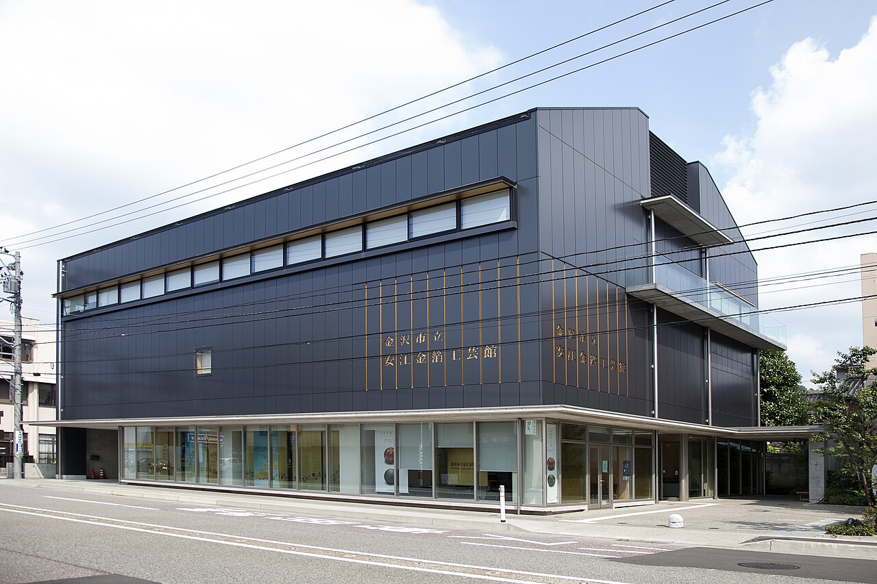 金沢市立安江金箔工芸館の写真