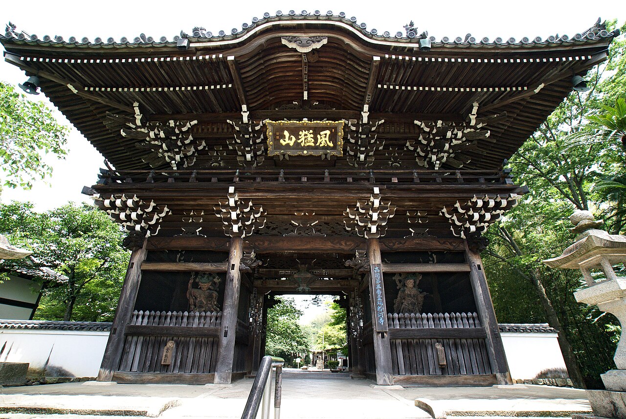 粉河寺の写真