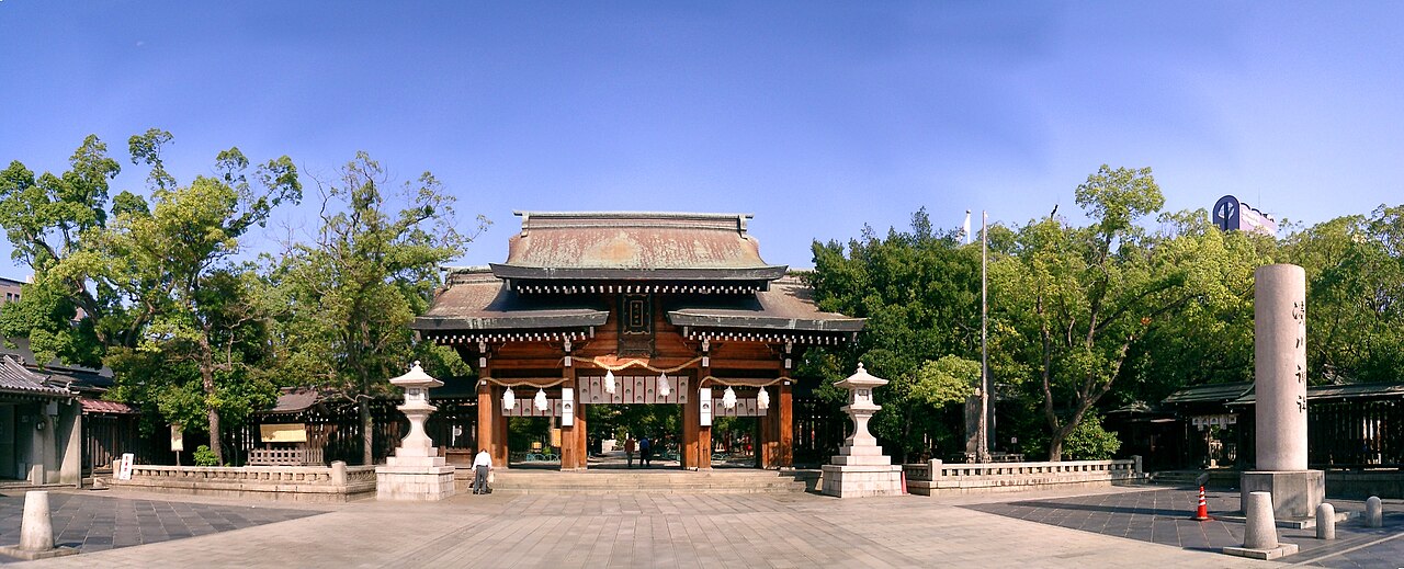 湊川神社の写真