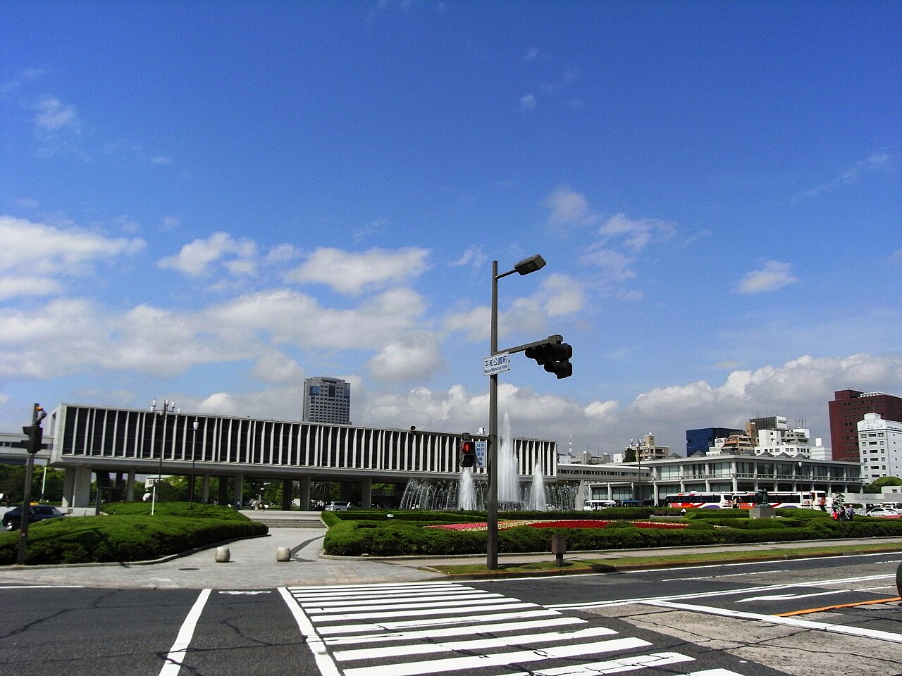 広島平和記念資料館の写真