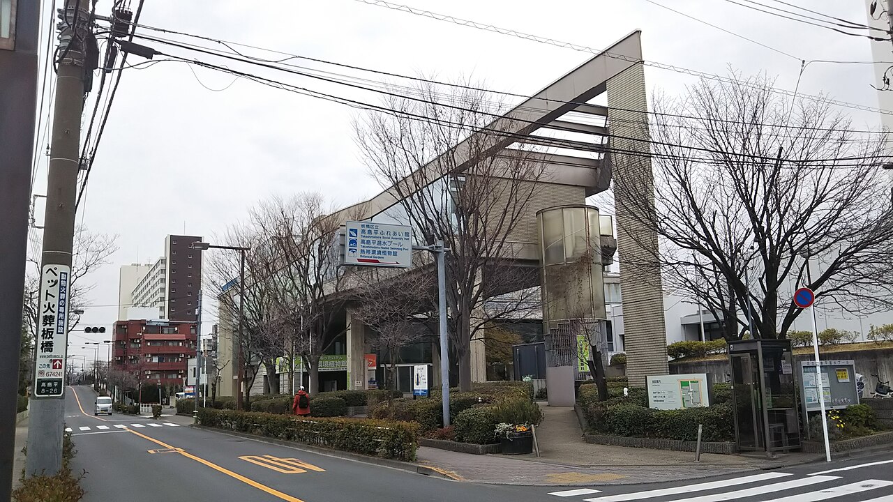 板橋区立熱帯環境植物館の写真