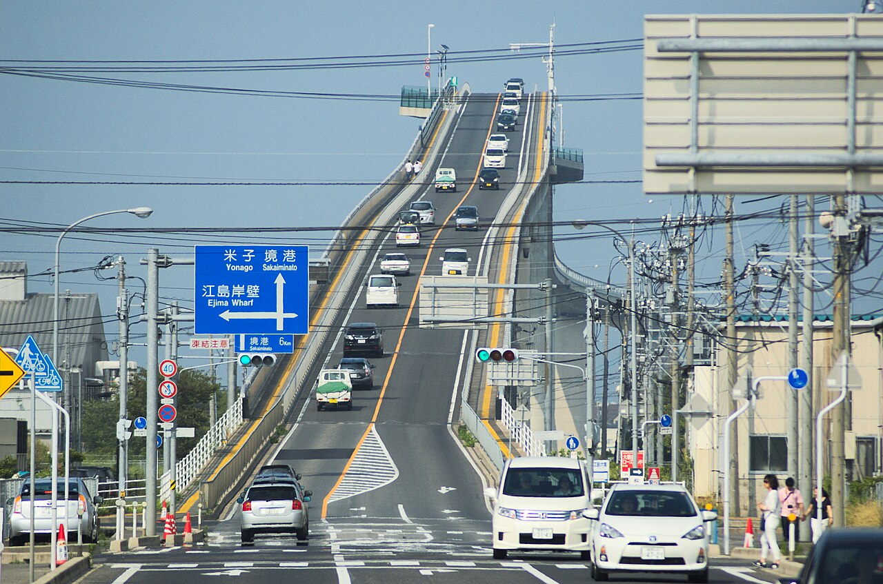 江島大橋の写真