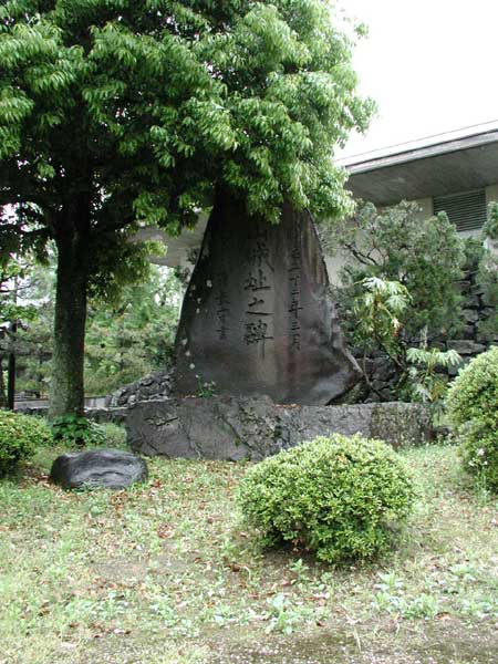 勝山城 (越前国)の写真