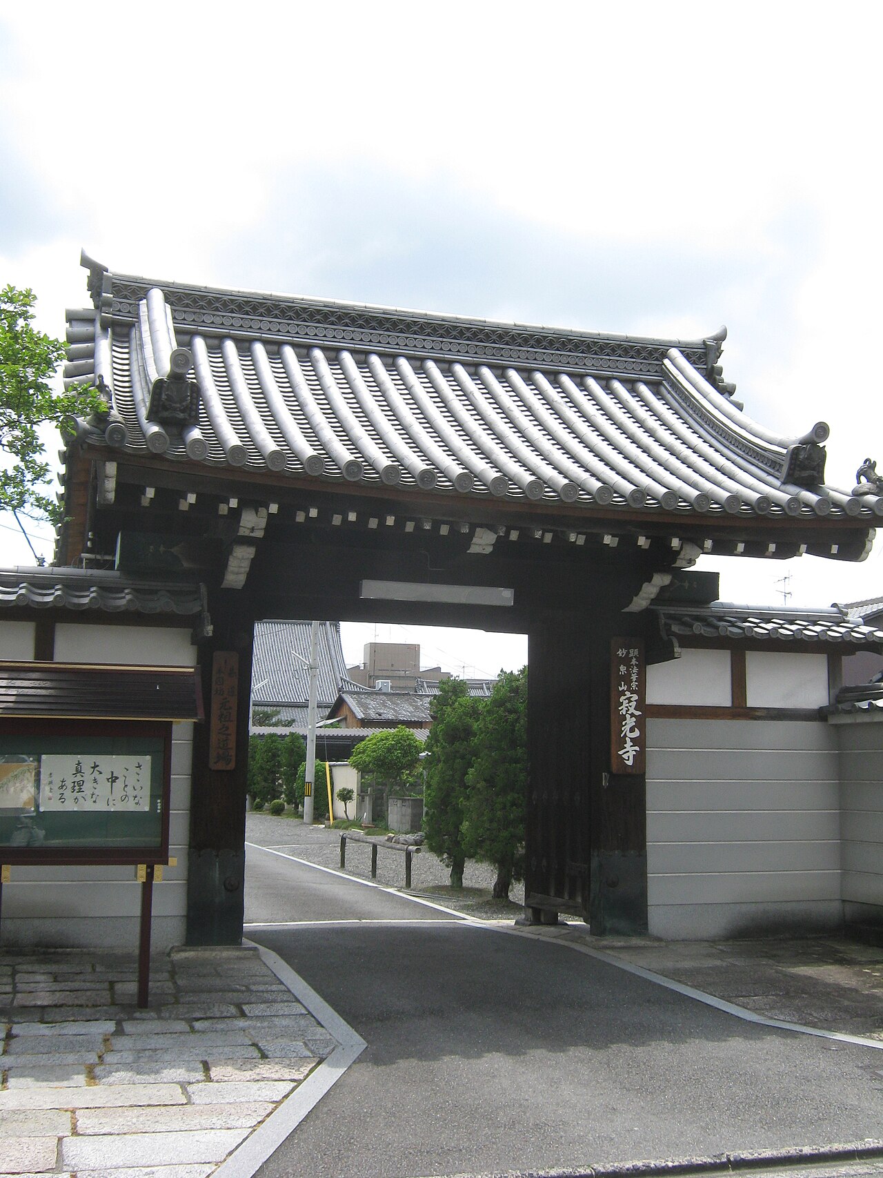 寂光寺の写真