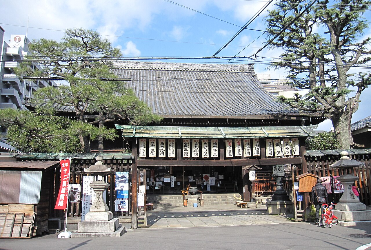 平等寺の写真