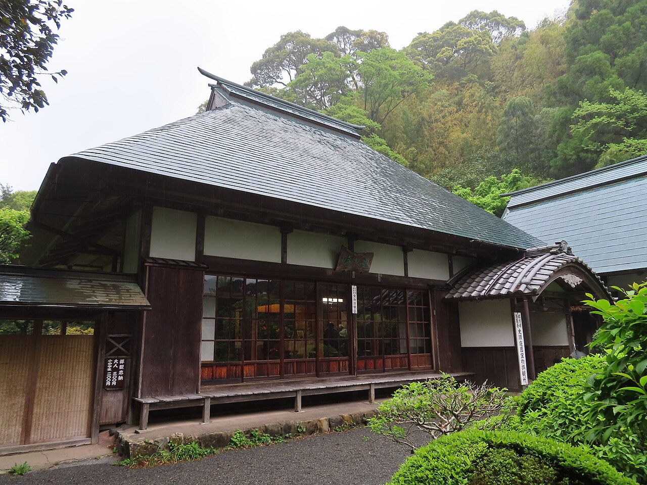 柴屋寺の写真