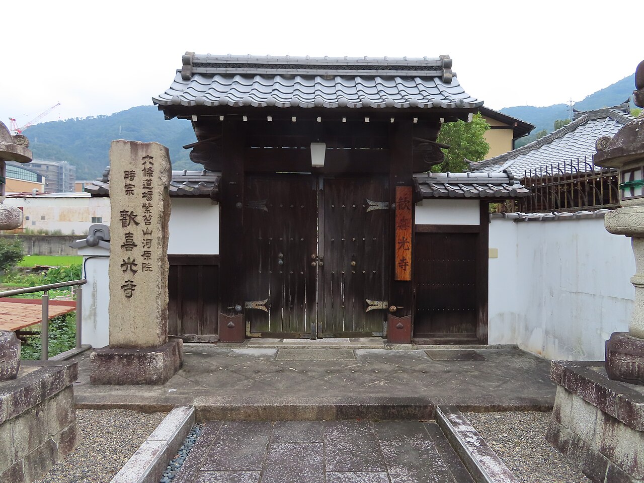 歓喜光寺の写真