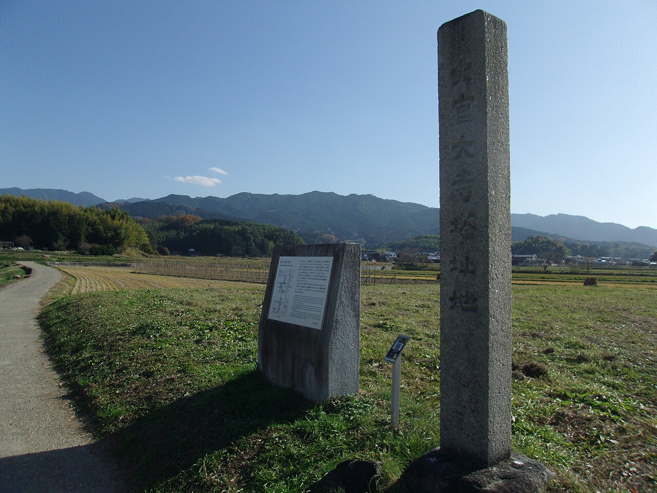 大官大寺跡の写真