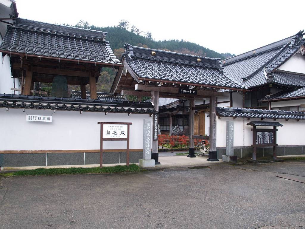 法雲寺の写真