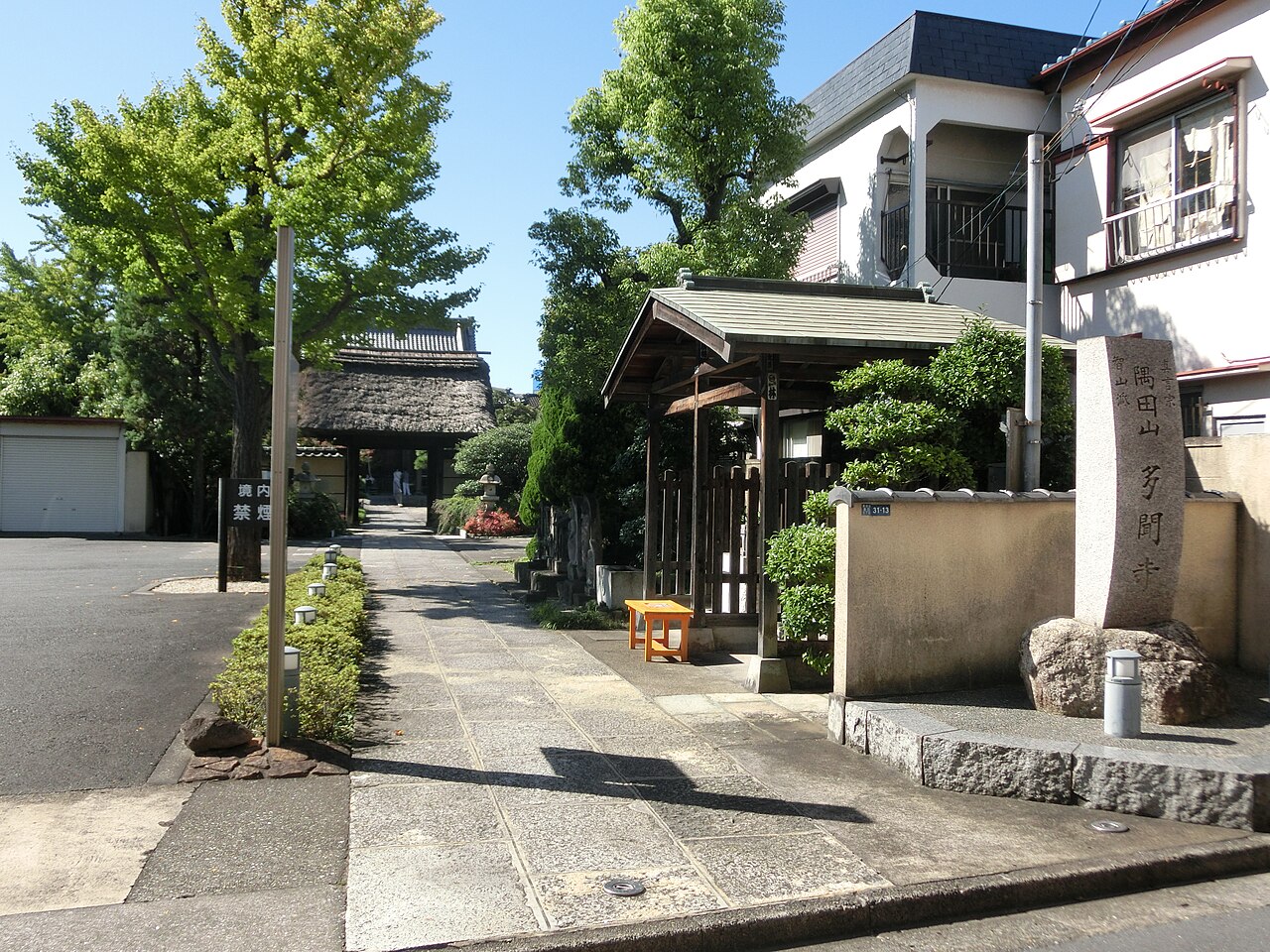 多聞寺の写真