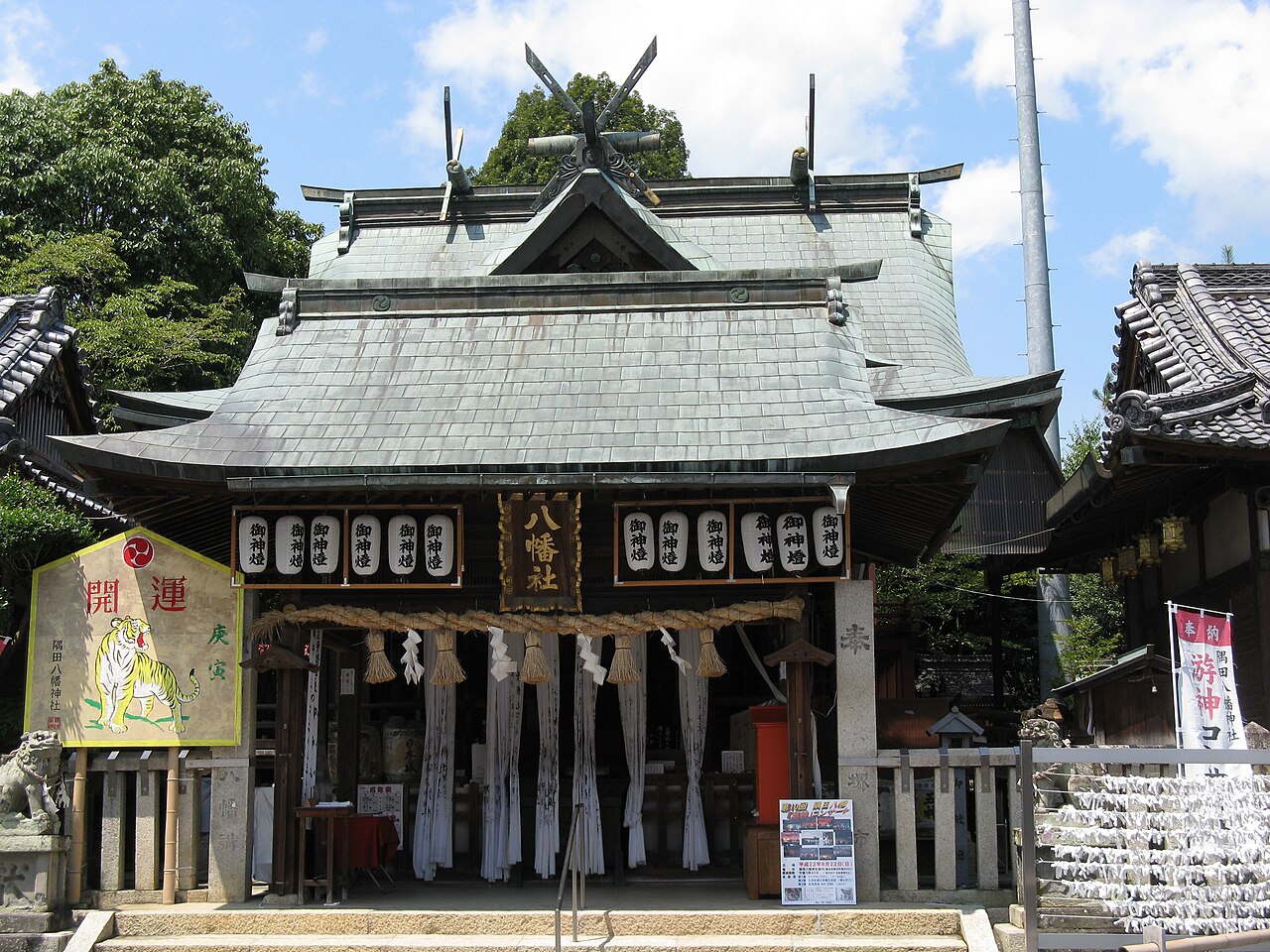 隅田八幡神社の写真