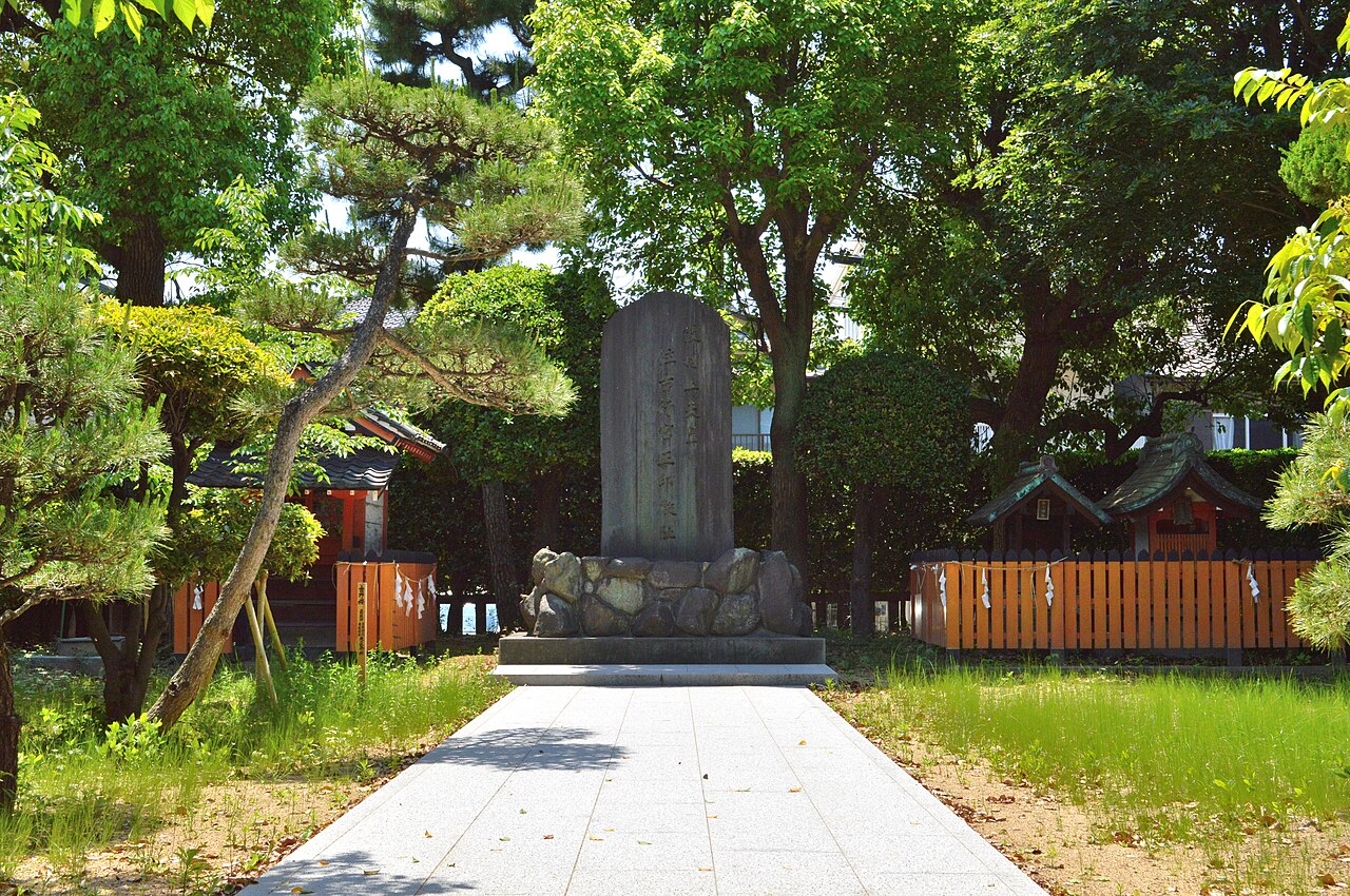 住吉行宮の写真