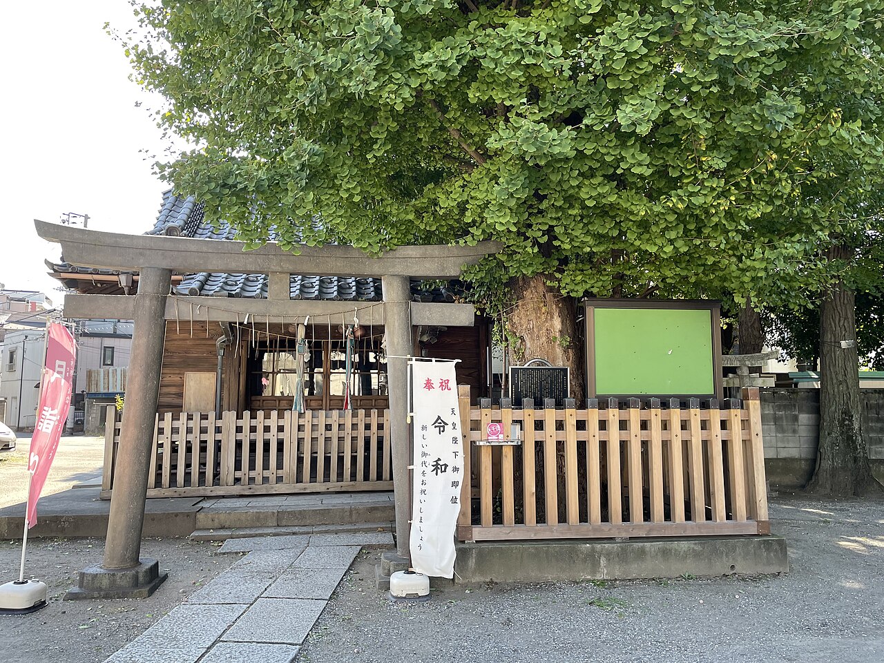 柳原稲荷神社の写真