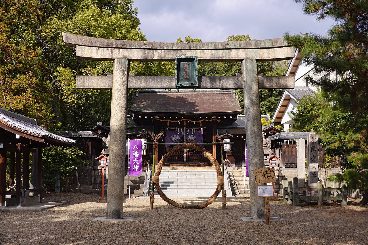 離宮八幡宮の写真