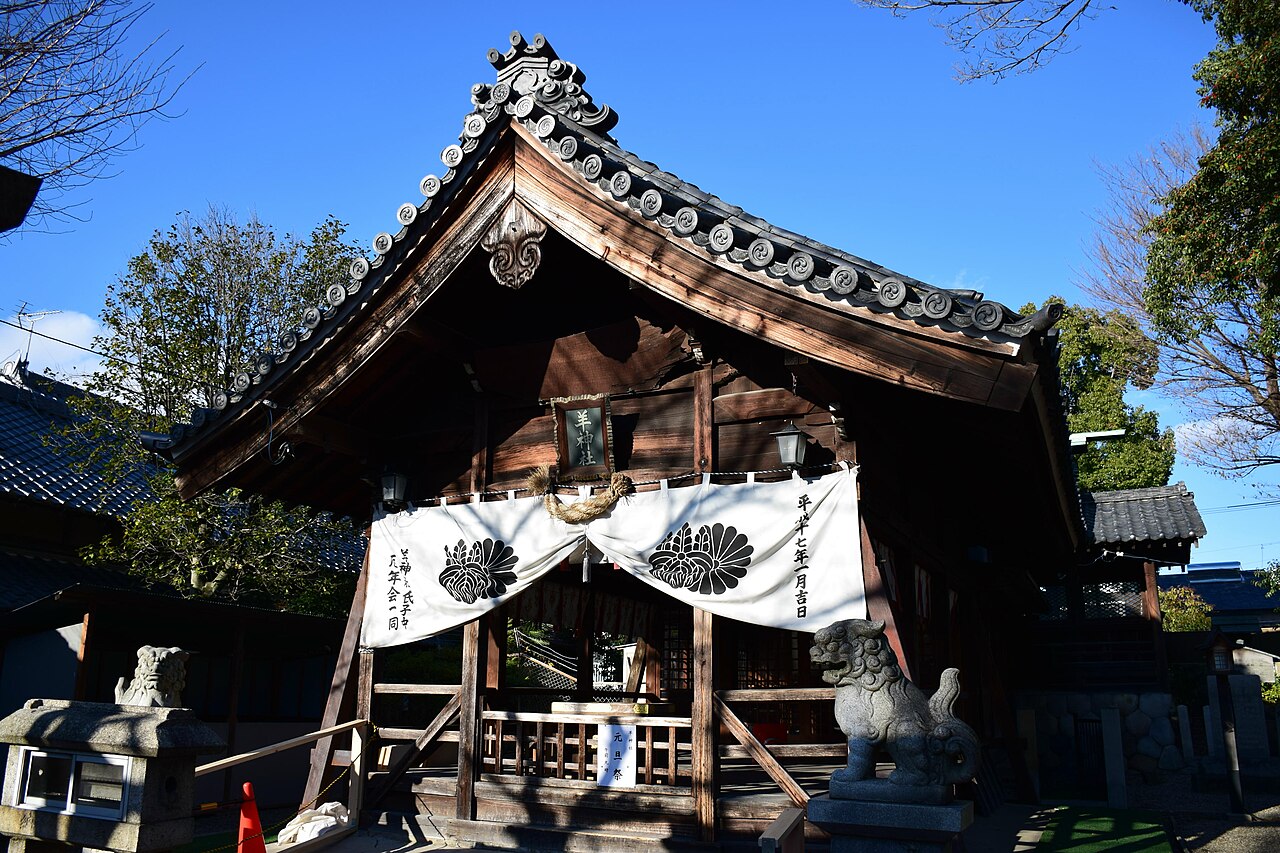 羊神社の写真