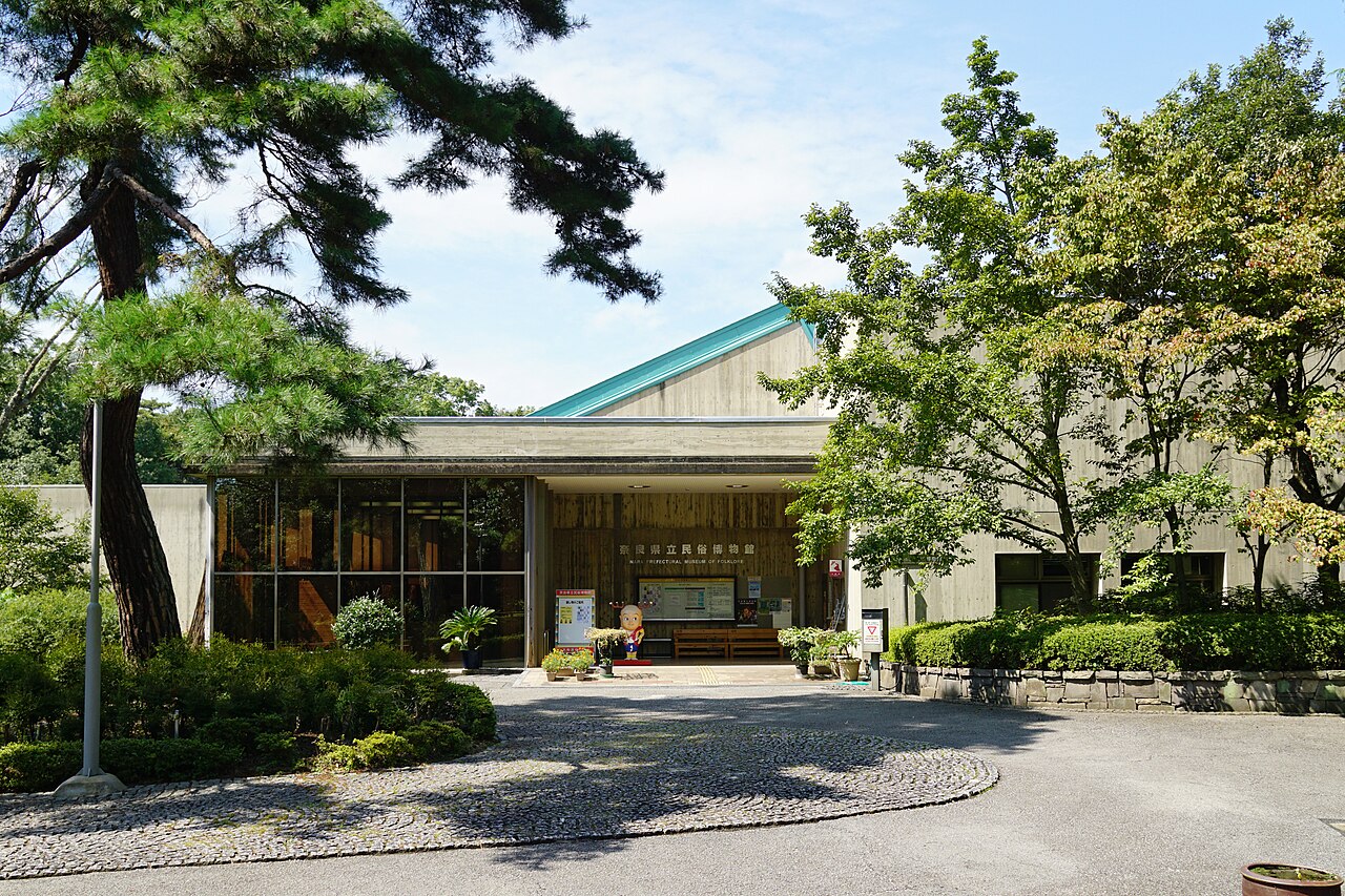 奈良県立民俗博物館の写真