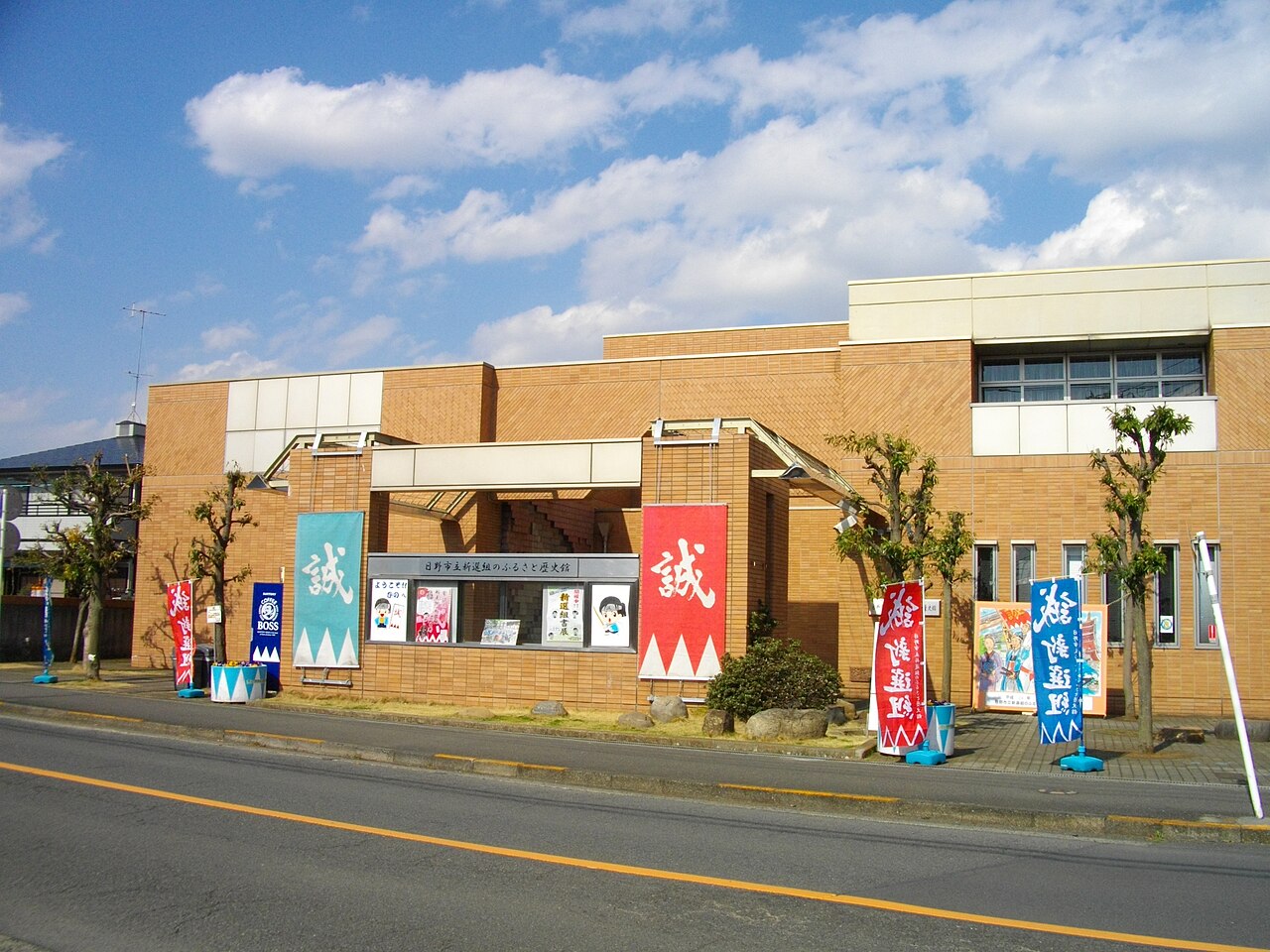 日野市立新選組のふるさと歴史館の写真