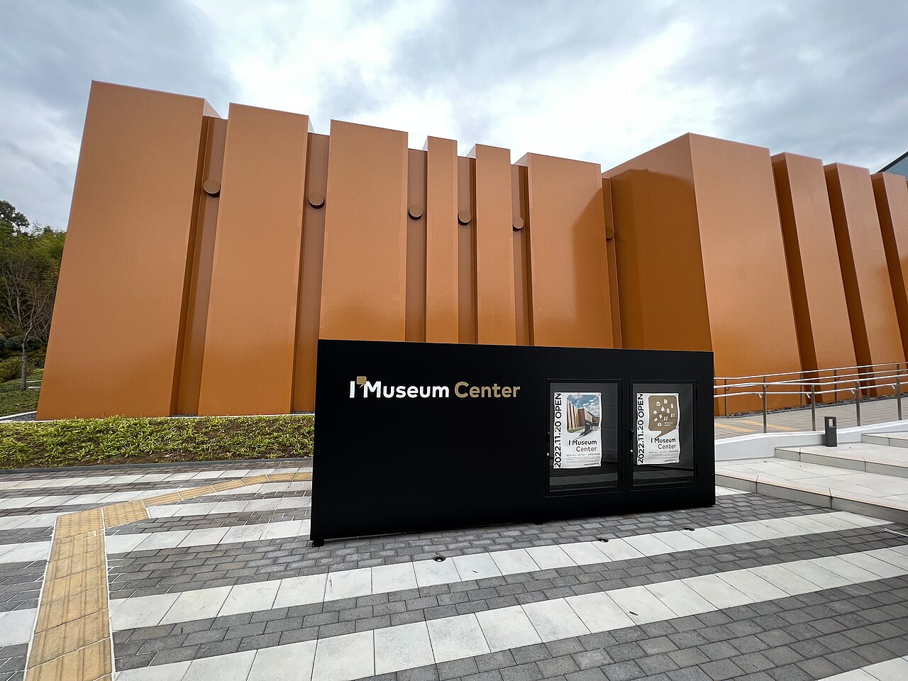 市原歴史博物館の写真