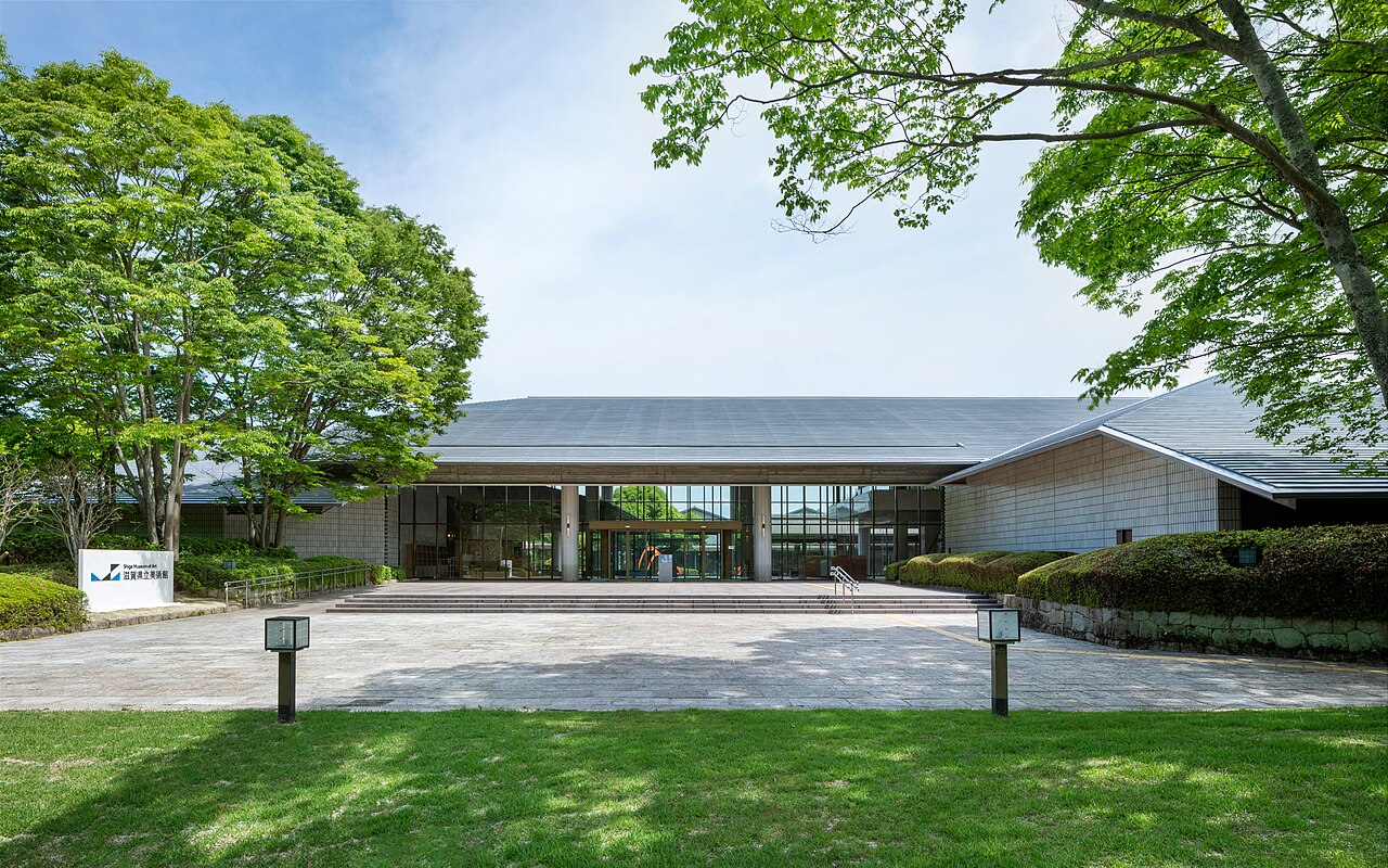 滋賀県立美術館の写真