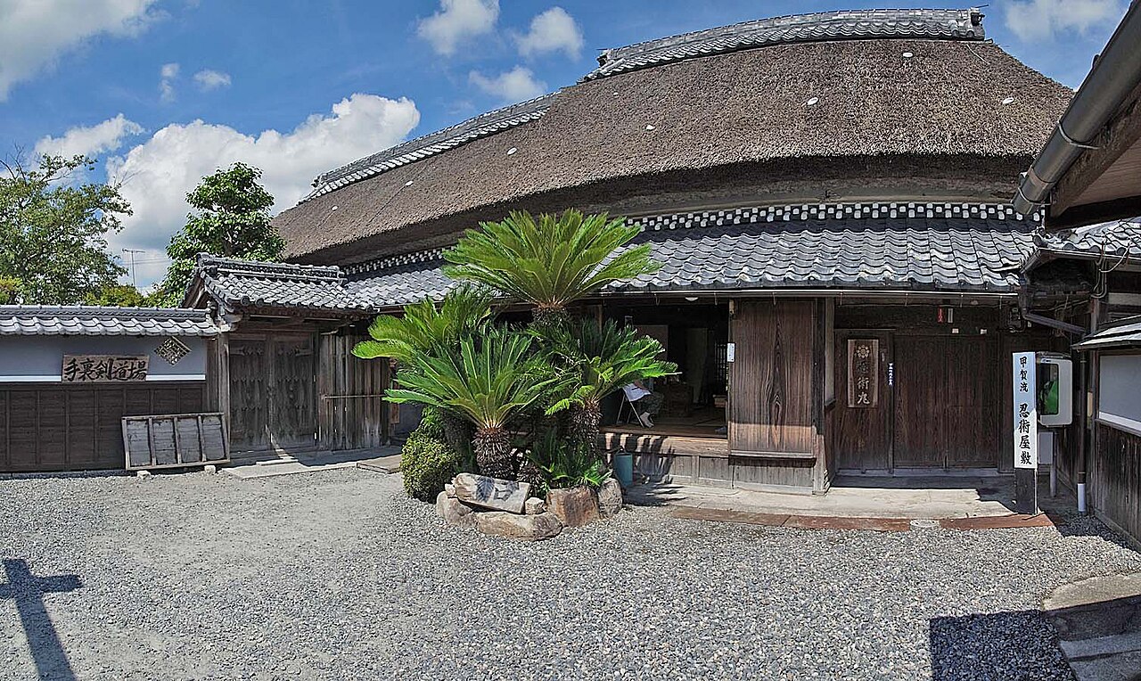 甲賀流忍術屋敷の写真