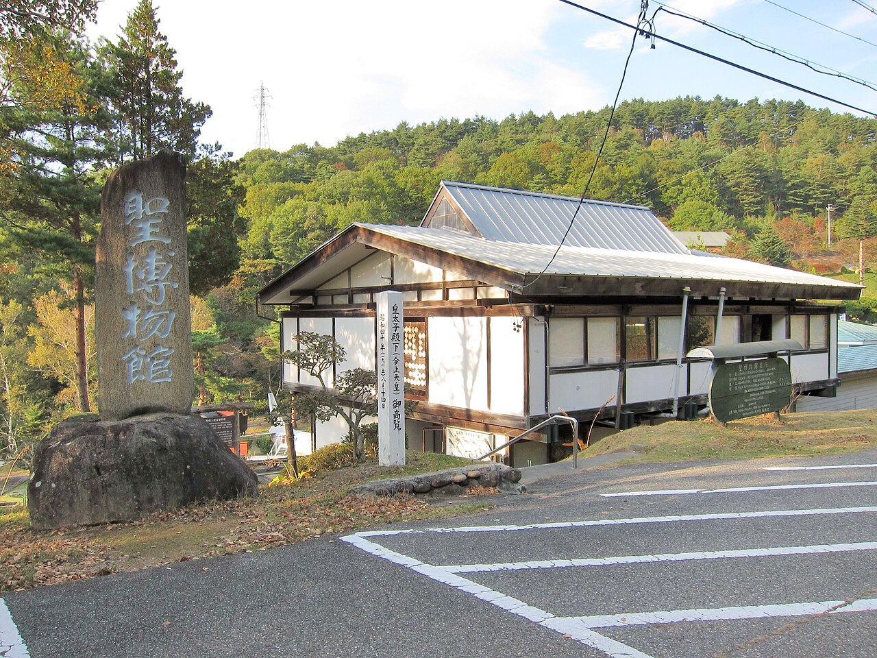 聖博物館の写真