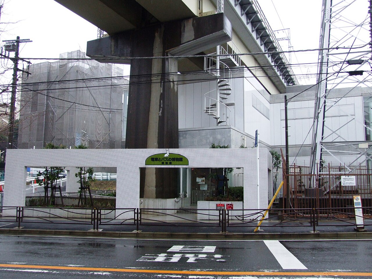 電車とバスの博物館の写真