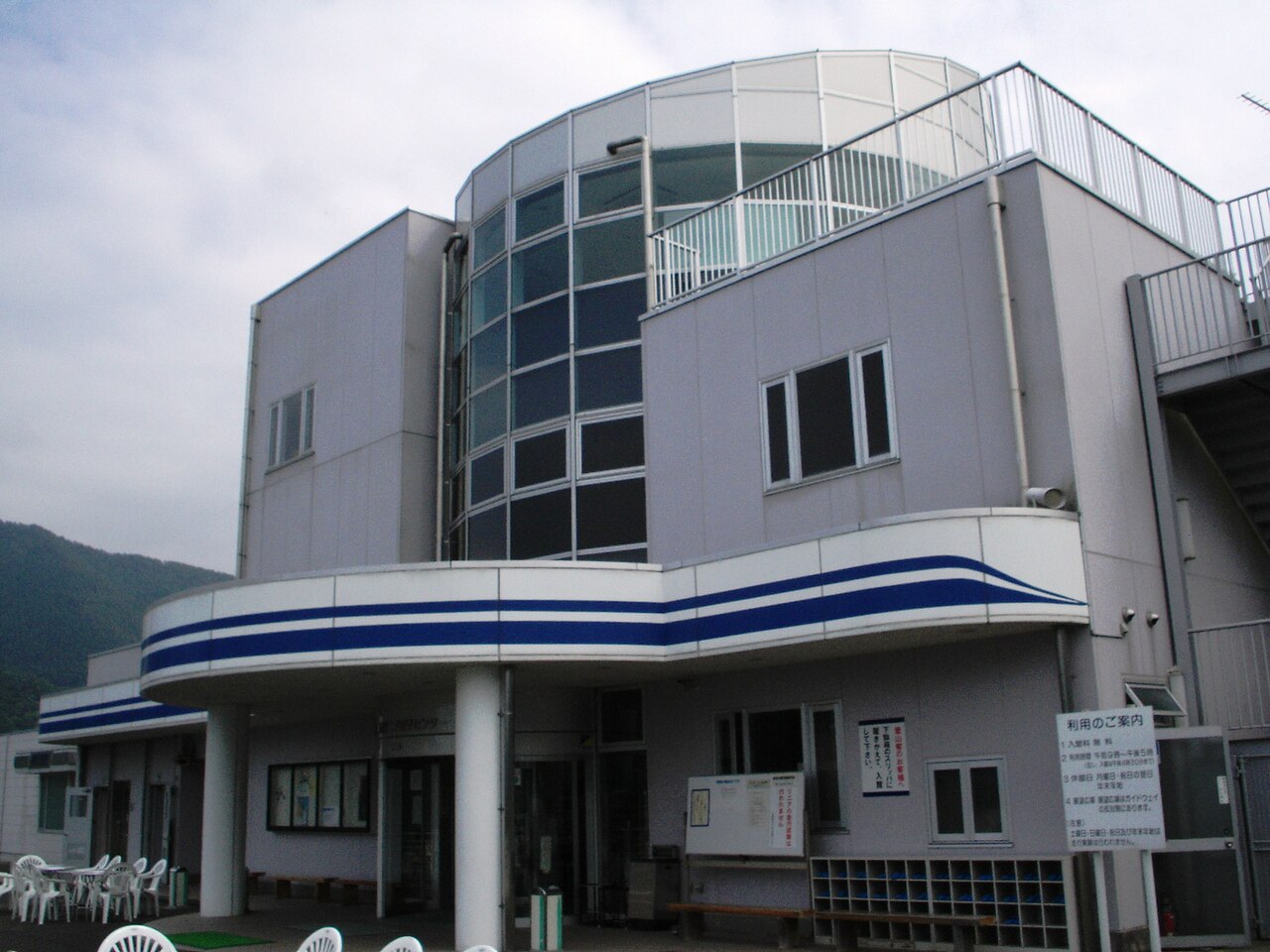 山梨県立リニア見学センターの写真