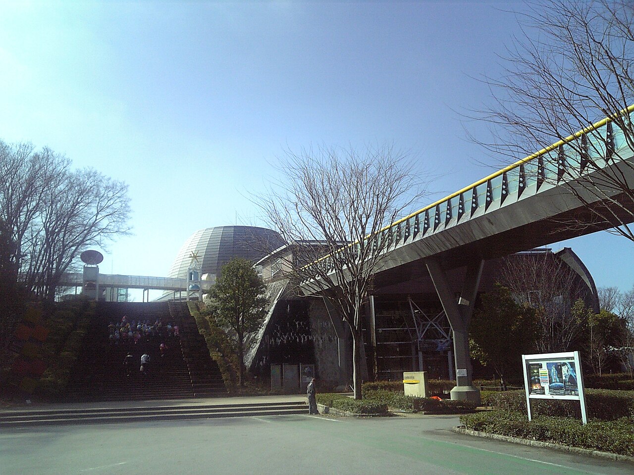 山梨県立科学館の写真
