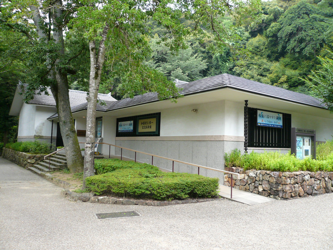加藤栄三・東一記念美術館の写真