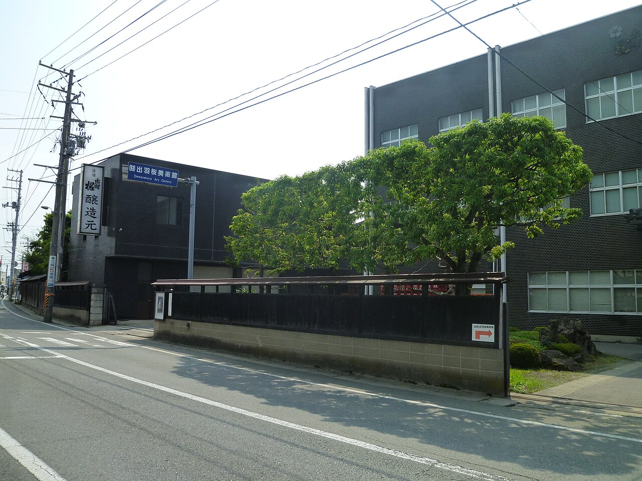 出羽桜美術館の写真