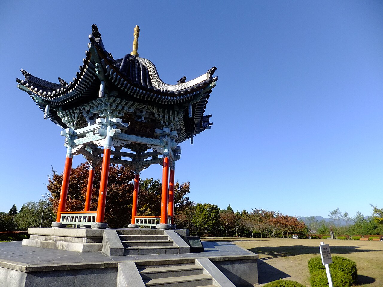 一つ森公園の写真