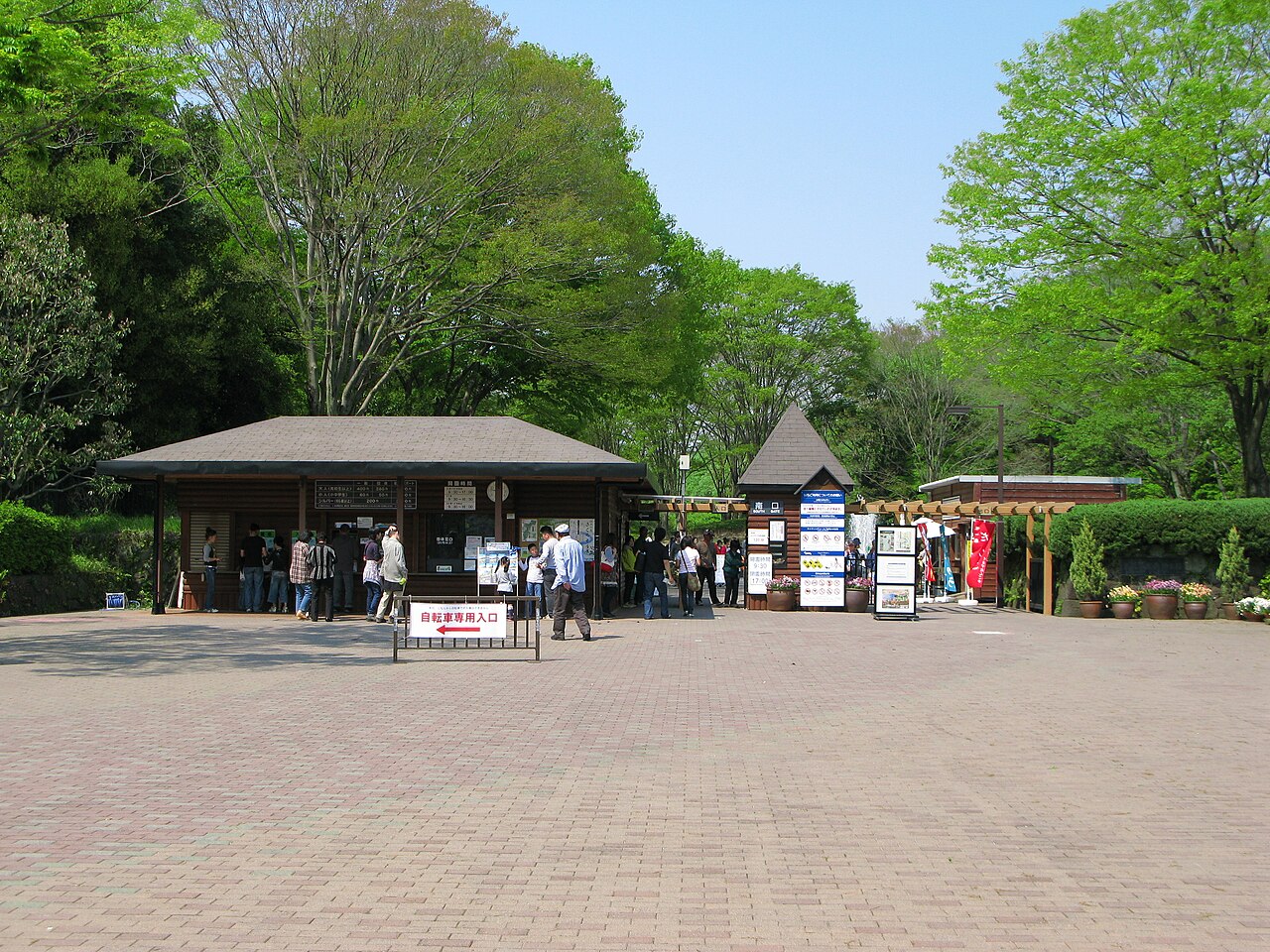 国営武蔵丘陵森林公園の写真