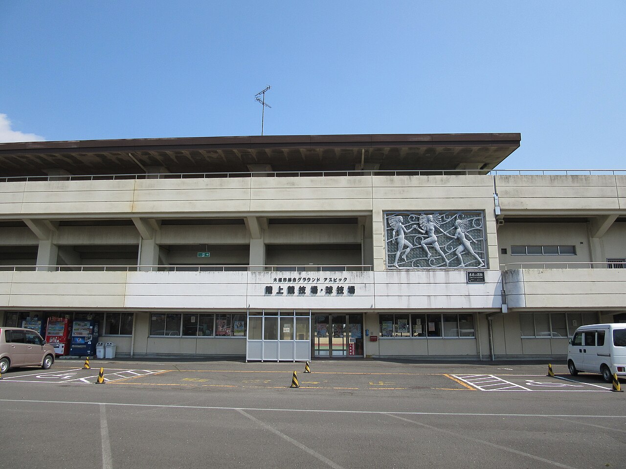 浅中公園の写真