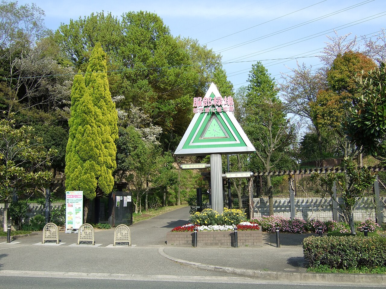 服部緑地都市緑化植物園の写真