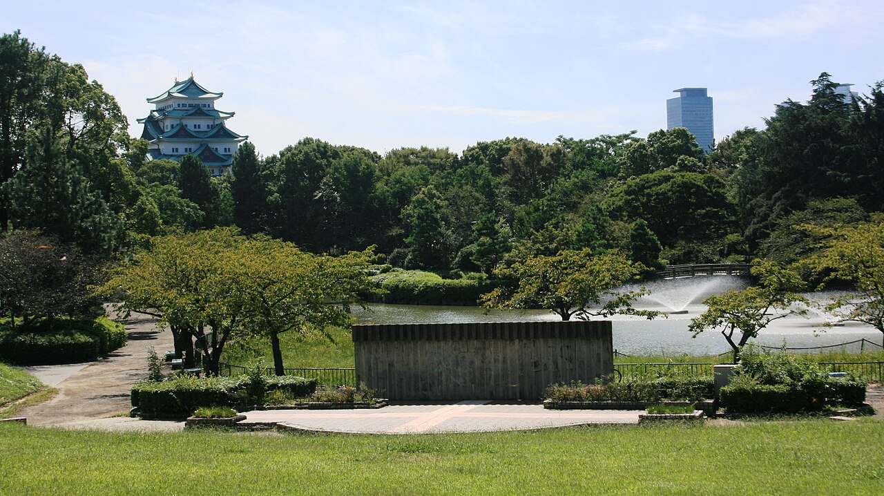 名城公園の写真