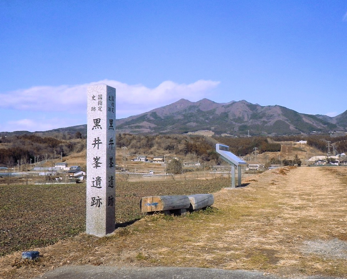 黒井峯遺跡の写真