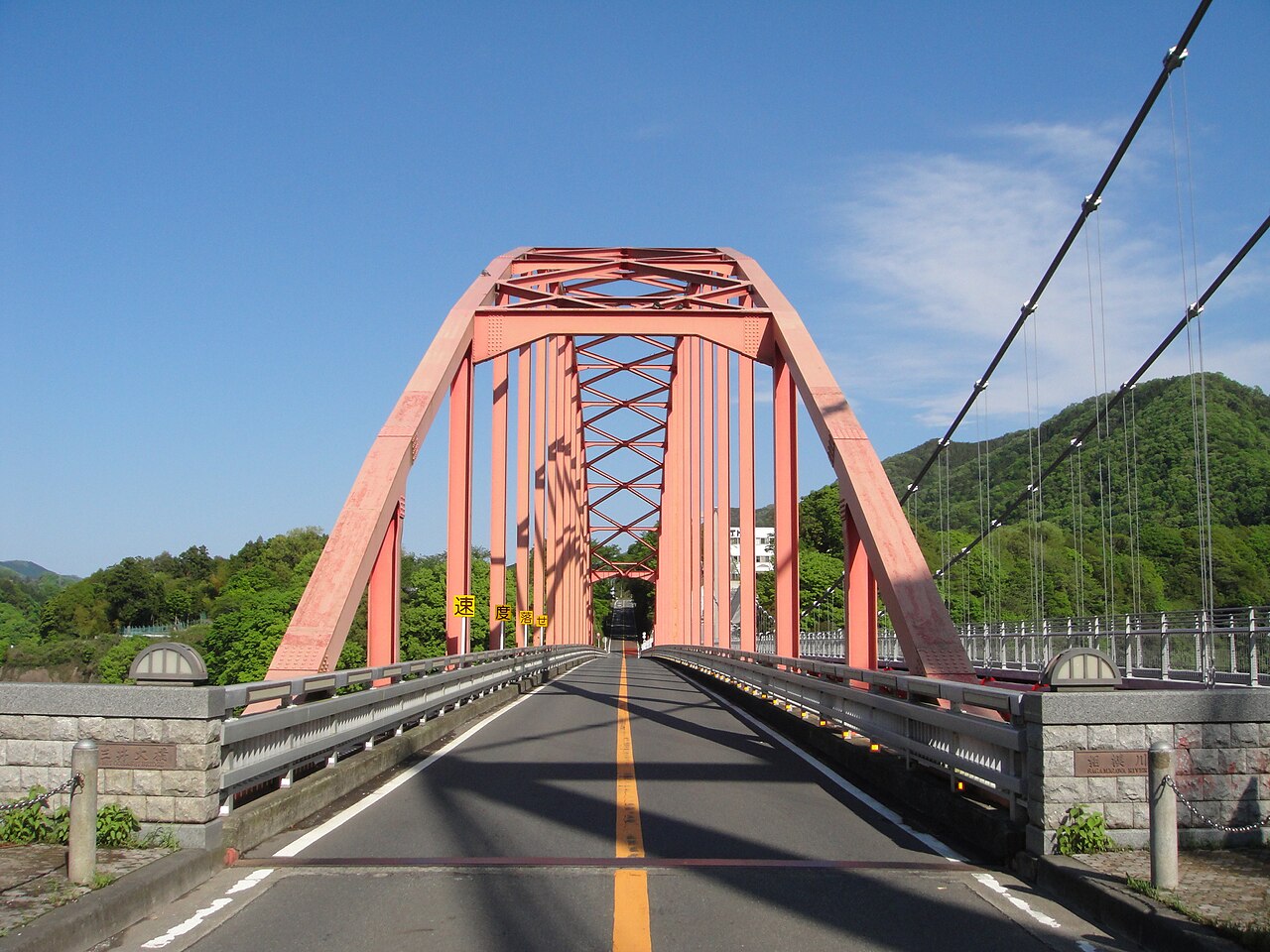 三井大橋の写真