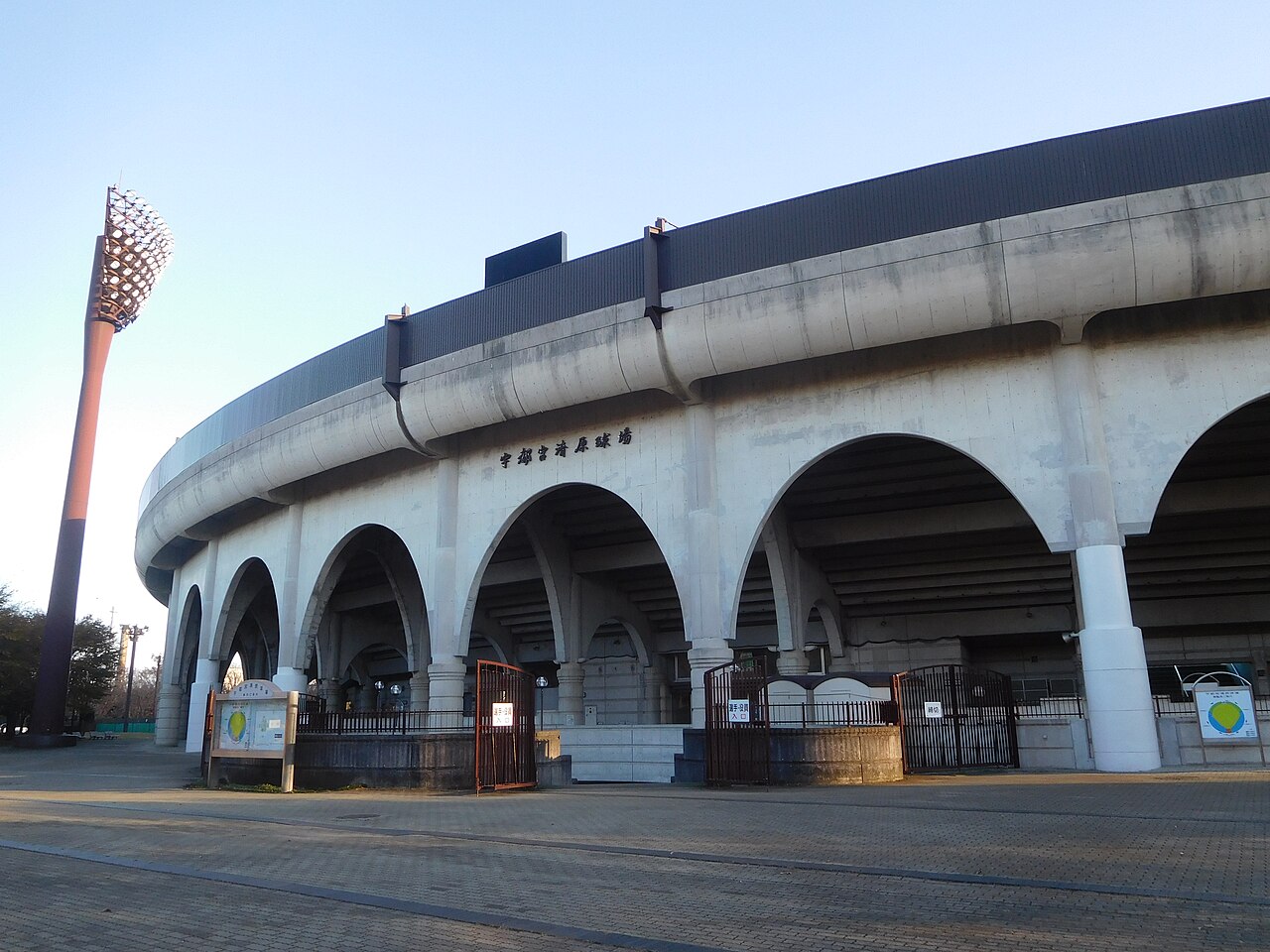 宇都宮清原球場の写真