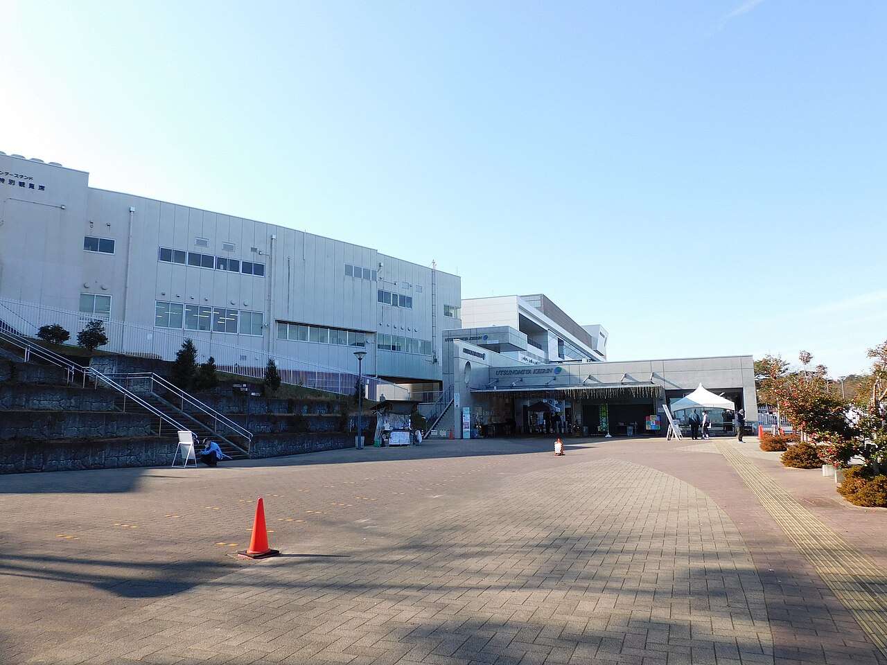 宇都宮競輪場の写真