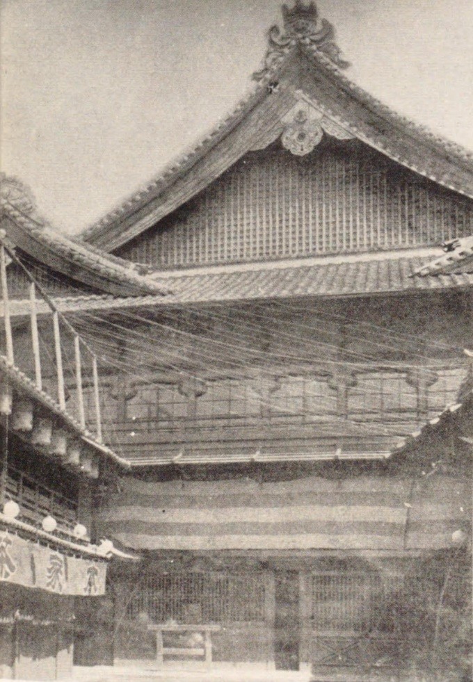 末広座の写真