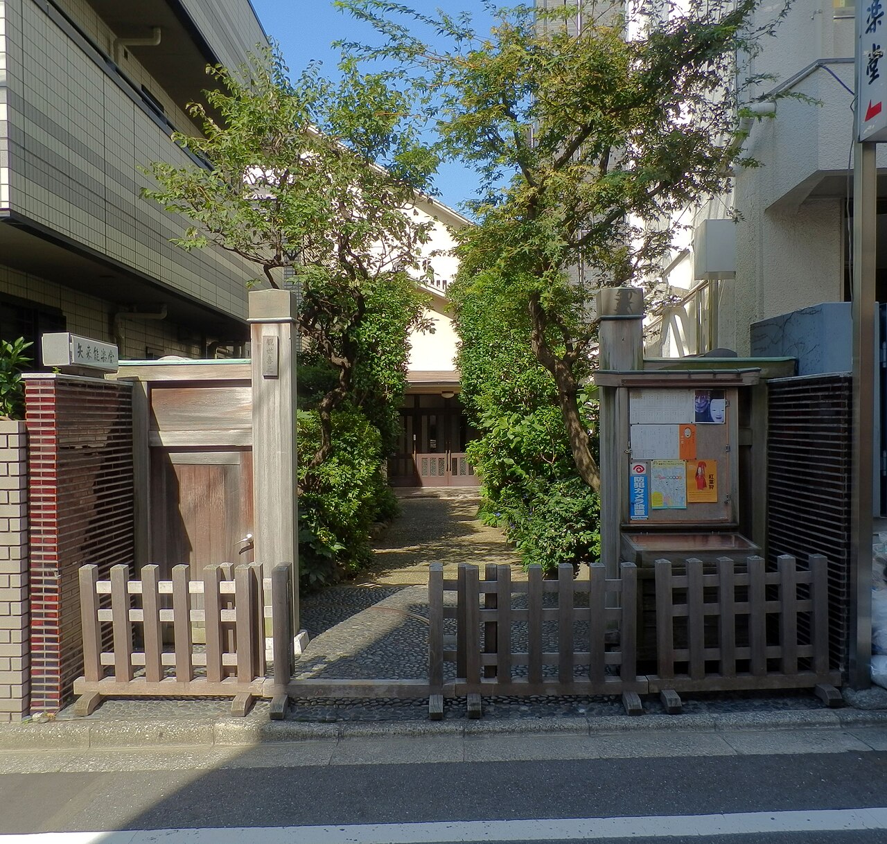 矢来能楽堂の写真