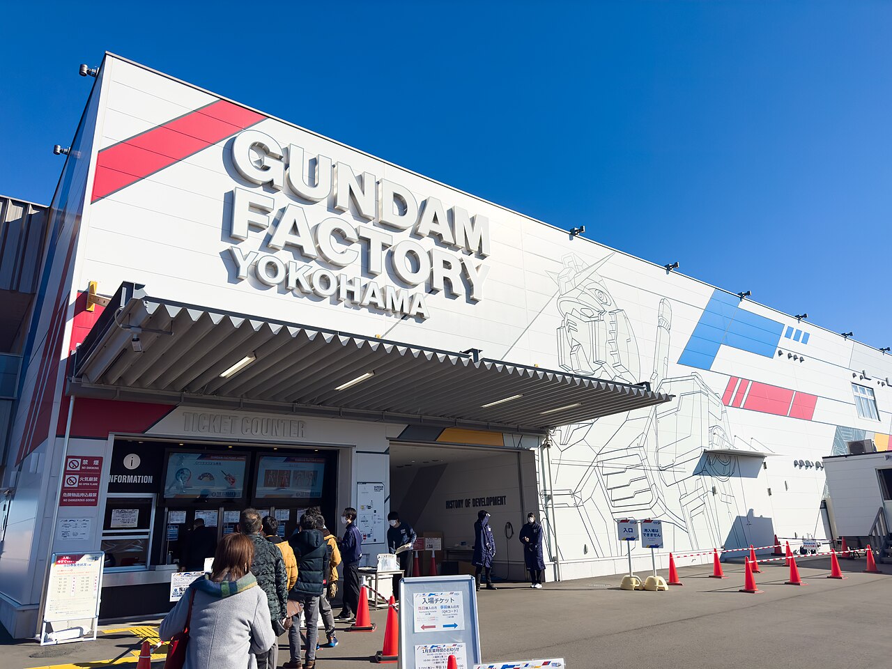 GUNDAM FACTORY YOKOHAMAの写真
