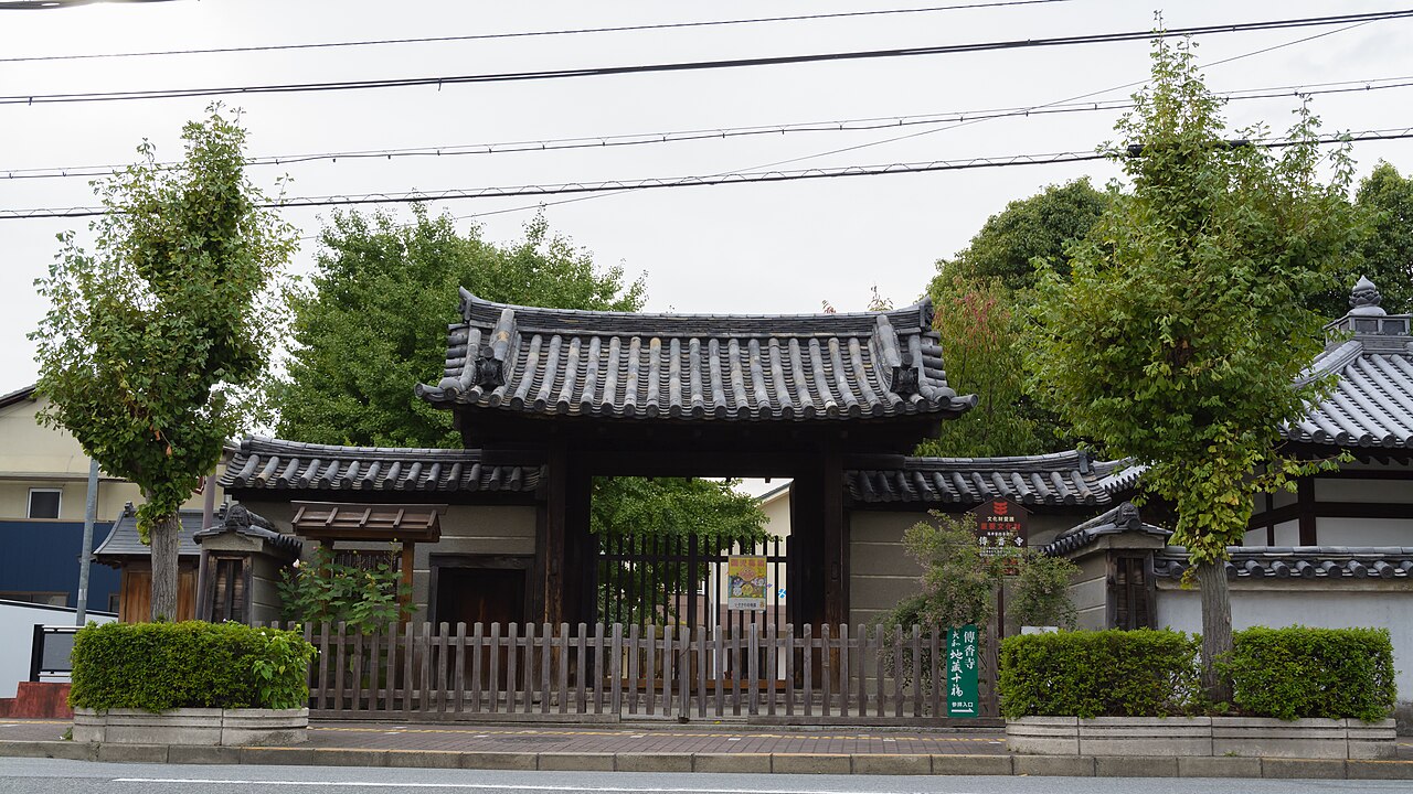 伝香寺の写真